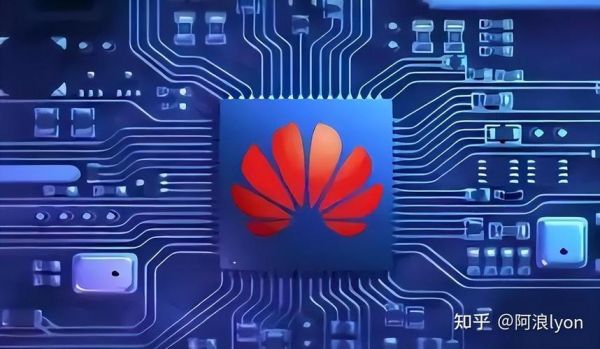 华为研发(华为研发芯片)-图3 华为研发(华为研发芯片)-图3
