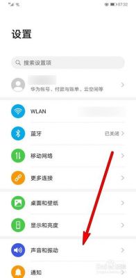 华为查找手机怎么用(华为查找手机怎么用的)-图3 华为查找手机怎么用(华为查找手机怎么用的)-图3