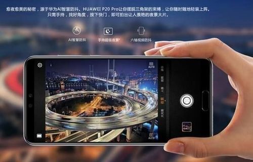 华为手机极速抓拍(华为手机相机抓拍模式在哪)-图3 华为手机极速抓拍(华为手机相机抓拍模式在哪)-图3