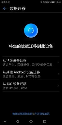 关于try华为的信息-图3 关于try华为的信息-图3