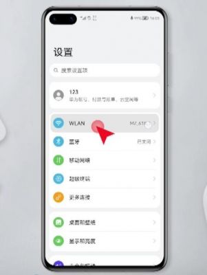 华为的热点怎么开启(华为的热点怎么开启的)-图3 华为的热点怎么开启(华为的热点怎么开启的)-图3