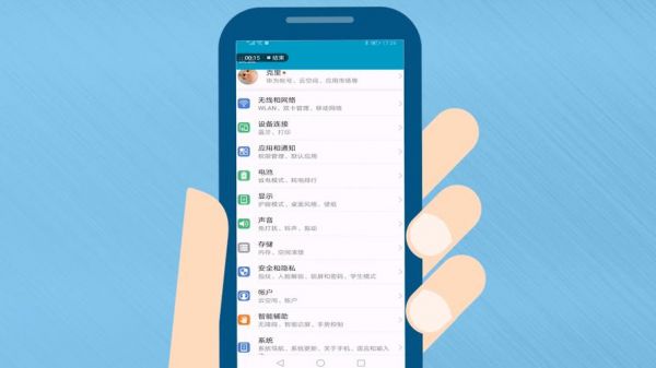 华为p10使用技巧(华为p10怎么操作)-图1 华为p10使用技巧(华为p10怎么操作)-图1
