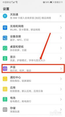 华为p10使用技巧(华为p10怎么操作)-图2 华为p10使用技巧(华为p10怎么操作)-图2