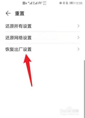 华为与金立(华为金立手机怎么强制恢复出厂设置)-图1 华为与金立(华为金立手机怎么强制恢复出厂设置)-图1