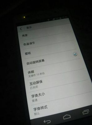 华为p6系统(华为p6系统降级)-图1 华为p6系统(华为p6系统降级)-图1