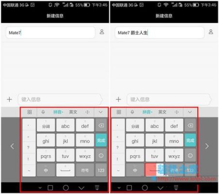 华为键盘界面(华为键盘界面设置)-图2 华为键盘界面(华为键盘界面设置)-图2
