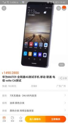 华为mate9连接电脑(华为mate9连接电脑传输文件)-图2 华为mate9连接电脑(华为mate9连接电脑传输文件)-图2