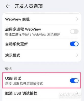 华为mate9连接电脑(华为mate9连接电脑传输文件)-图3 华为mate9连接电脑(华为mate9连接电脑传输文件)-图3