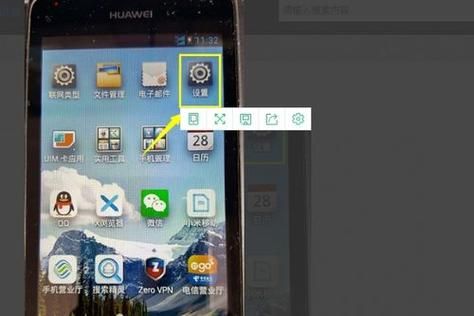 华为mate9连接电脑(华为mate9连接电脑传输文件)-图1 华为mate9连接电脑(华为mate9连接电脑传输文件)-图1