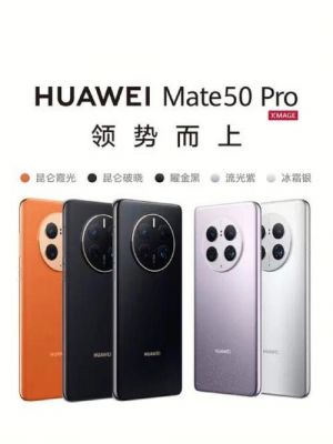 华为麦7(华为mate60pro参数配置)-图3 华为麦7(华为mate60pro参数配置)-图3