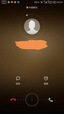 华为手机无法接听电话(华为手机无法接听电话怎么回事)-图2 华为手机无法接听电话(华为手机无法接听电话怎么回事)-图2