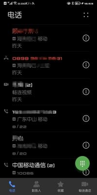 华为手机无法接听电话(华为手机无法接听电话怎么回事)-图1 华为手机无法接听电话(华为手机无法接听电话怎么回事)-图1