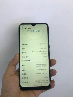 华为畅游(华为畅游10s)-图1 华为畅游(华为畅游10s)-图1