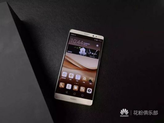 华为mate8尊爵版(华为mate8尊爵版开机进不了系统)-图3 华为mate8尊爵版(华为mate8尊爵版开机进不了系统)-图3