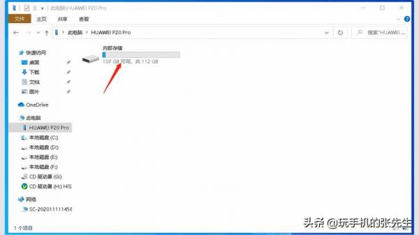 华为导入电脑(华为导入电脑的图片在哪个文件夹)-图1 华为导入电脑(华为导入电脑的图片在哪个文件夹)-图1