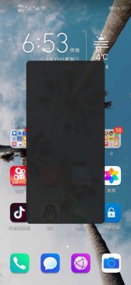 华为屏幕黑影(华为屏幕显示黑色)-图2 华为屏幕黑影(华为屏幕显示黑色)-图2
