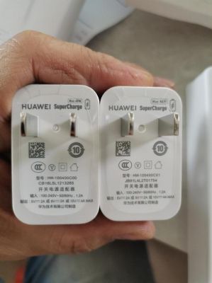 华为快速充电器(华为快速充电器可以通用吗)-图2 华为快速充电器(华为快速充电器可以通用吗)-图2