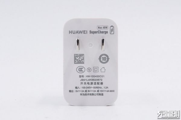华为快速充电器(华为快速充电器可以通用吗)-图3 华为快速充电器(华为快速充电器可以通用吗)-图3