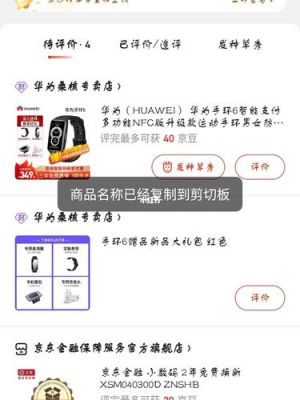 华为智能识别(华为智能识别付款码)-图2 华为智能识别(华为智能识别付款码)-图2