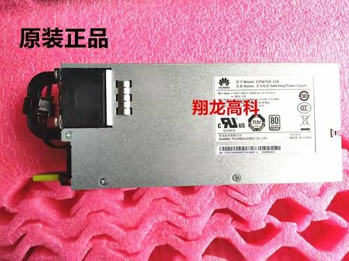 华为750(华为750w电源改装)-图1 华为750(华为750w电源改装)-图1