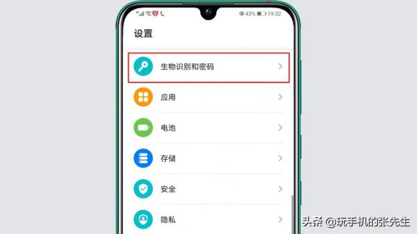 华为解锁指令(华为解锁快捷键设置)-图2 华为解锁指令(华为解锁快捷键设置)-图2