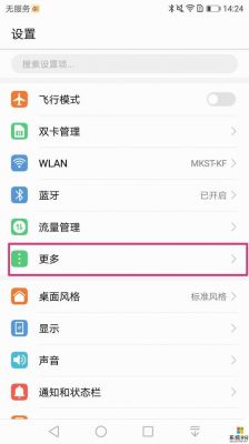 华为页面怎么删除不了(华为手机页面怎么删除不了)-图1 华为页面怎么删除不了(华为手机页面怎么删除不了)-图1