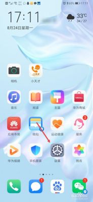 华为页面怎么删除不了(华为手机页面怎么删除不了)-图2 华为页面怎么删除不了(华为手机页面怎么删除不了)-图2