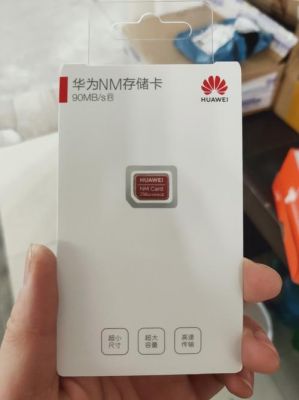 华为手机能加内存卡吗(华为手机可以加装内存卡吗)-图2 华为手机能加内存卡吗(华为手机可以加装内存卡吗)-图2