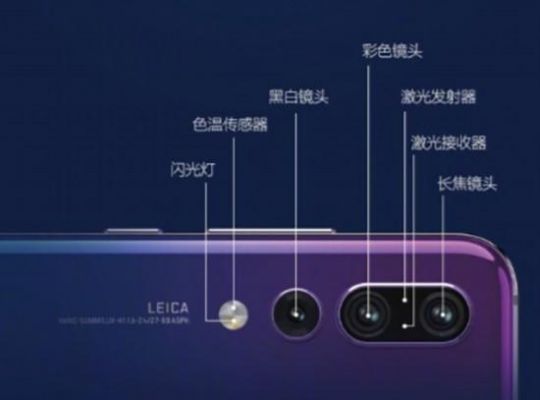 华为身体传感器在哪(华为手机身体传感器是什么意思)-图2 华为身体传感器在哪(华为手机身体传感器是什么意思)-图2