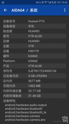 华为闪存影响使用吗(华为闪存是自己做的吗)-图3 华为闪存影响使用吗(华为闪存是自己做的吗)-图3