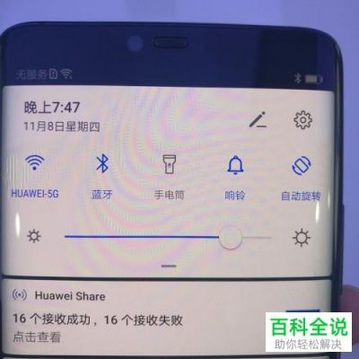 华为p9怎么格式化(华为p9格式化在哪里)-图3 华为p9怎么格式化(华为p9格式化在哪里)-图3