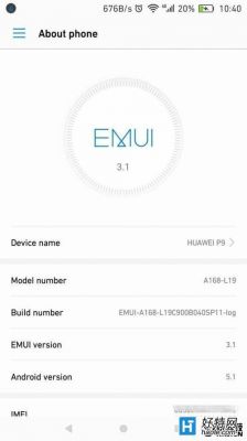华为p9怎么格式化(华为p9格式化在哪里)-图2 华为p9怎么格式化(华为p9格式化在哪里)-图2
