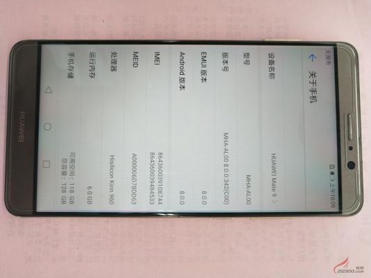 华为mate932g实际内存(mate9 内存)-图1 华为mate932g实际内存(mate9 内存)-图1