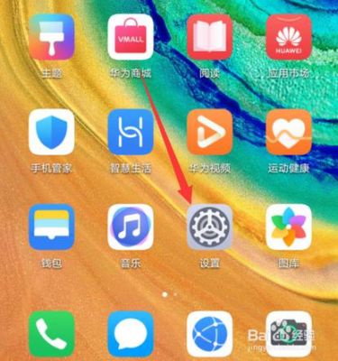 华为情景智能怎么打开(华为手机情景智能怎么调出来)-图3 华为情景智能怎么打开(华为手机情景智能怎么调出来)-图3