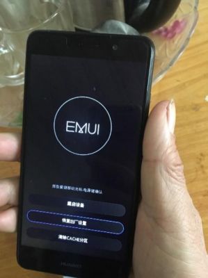 华为手机死机怎么重启(华为手机死机重启是什么原因)-图2 华为手机死机怎么重启(华为手机死机重启是什么原因)-图2