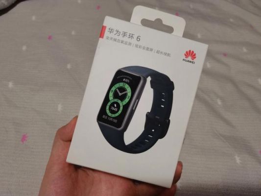 华为a1手环(华为手环api)-图1 华为a1手环(华为手环api)-图1