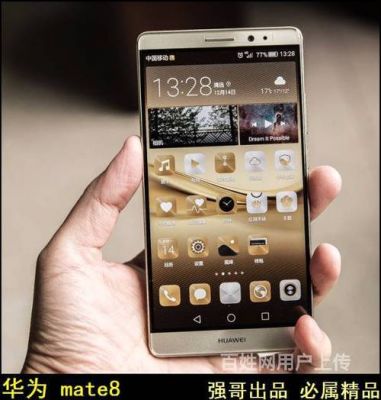 华为mate8怎么下载软件(华为mate8怎么下载软件安装)-图3 华为mate8怎么下载软件(华为mate8怎么下载软件安装)-图3