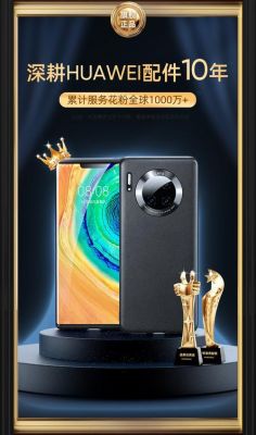 华为月(华为月末周六)-图2 华为月(华为月末周六)-图2