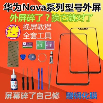华为3x换屏(华为3i手机换屏视频)-图2 华为3x换屏(华为3i手机换屏视频)-图2