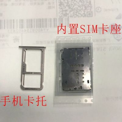 华为手机换卡槽多少钱(华为手机换卡座多少钱)-图2 华为手机换卡槽多少钱(华为手机换卡座多少钱)-图2