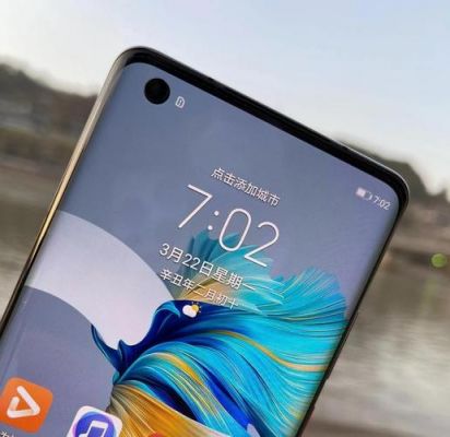 华为双曲面屏(华为双曲面屏结实吗)-图1 华为双曲面屏(华为双曲面屏结实吗)-图1