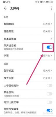 华为手机增大音量(华为手机增大音量的app)-图1 华为手机增大音量(华为手机增大音量的app)-图1