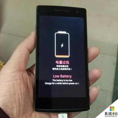 华为手机无法充电(华为手机无法充电是什么原因)-图2 华为手机无法充电(华为手机无法充电是什么原因)-图2