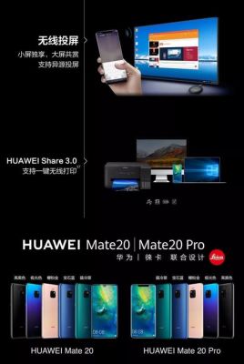 华为和天音(华为和天音的关系)-图3 华为和天音(华为和天音的关系)-图3