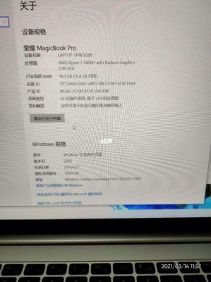 华为荣耀r7(华为荣耀R74800H)-图1 华为荣耀r7(华为荣耀R74800H)-图1