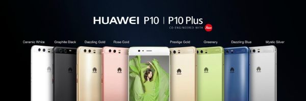 华为p10优势在哪(华为p10手机怎么样 质量好么)-图1 华为p10优势在哪(华为p10手机怎么样 质量好么)-图1