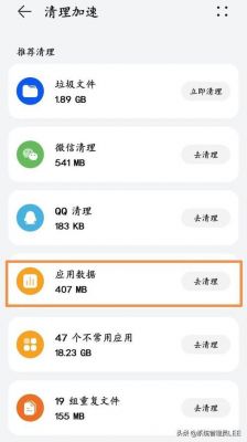华为内部存储(华为内部存储怎么清理干净)-图1 华为内部存储(华为内部存储怎么清理干净)-图1