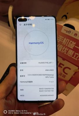 华为码是什么(华为v码规则)-图2 华为码是什么(华为v码规则)-图2