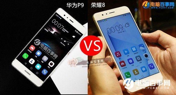 荣耀华为比较(荣耀 华为对比)-图3 荣耀华为比较(荣耀 华为对比)-图3