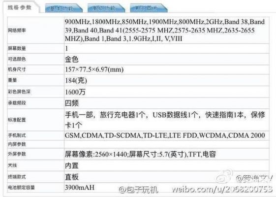 华为荣耀v9(华为荣耀v9配置参数)-图3 华为荣耀v9(华为荣耀v9配置参数)-图3